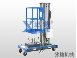 星空官方端网站登录入口-星空(中国)
机械提醒：高空作业平台该如何维修保养