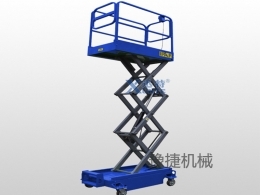 星空官方端网站登录入口-星空(中国)
机械分享剪叉式高空作业平台该如何保养